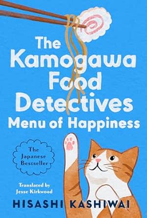 Menu of Happiness by Hisashi Kashiwai
