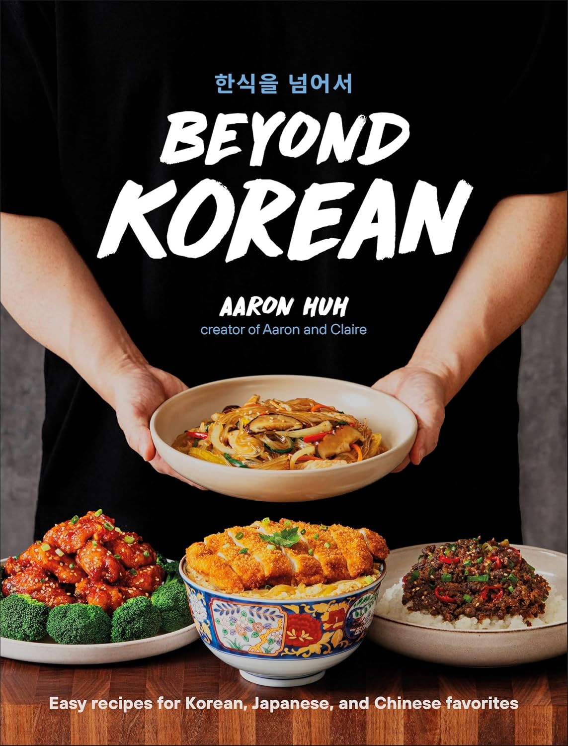 Beyond Korean by Aaron Huh