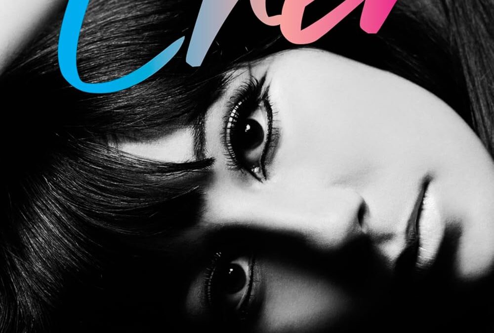 Cher: The Memoir (Part One)
