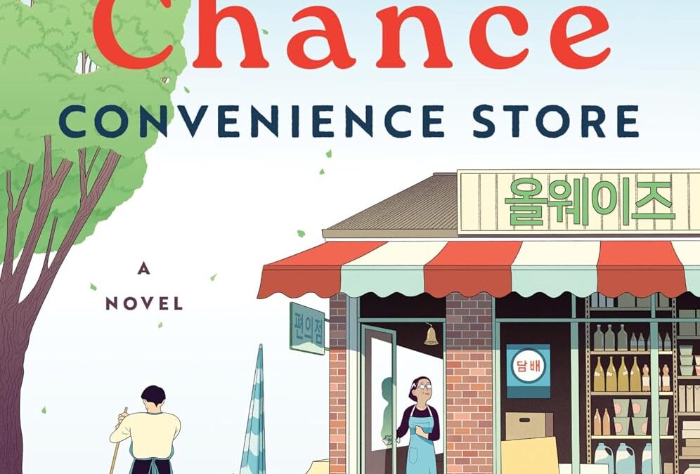 The Second Chance Convenience Store