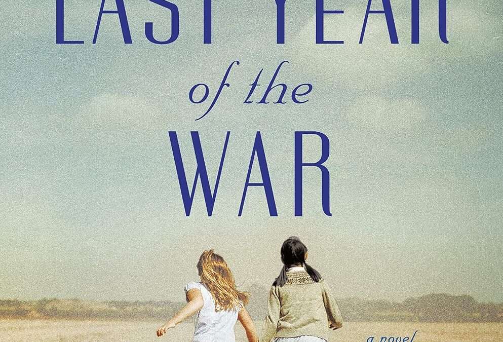 The Last Year of the War
